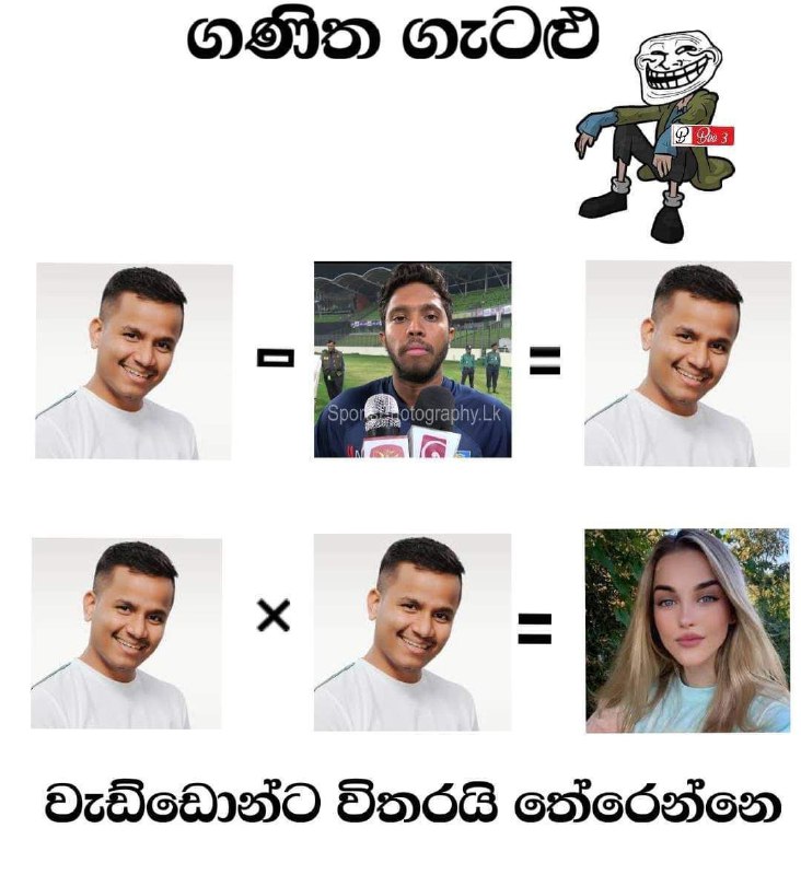 Meme Hub TG™ 🇱🇰