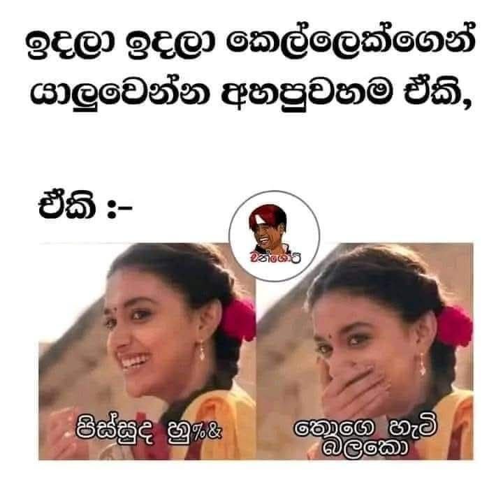 Meme Hub TG™ 🇱🇰