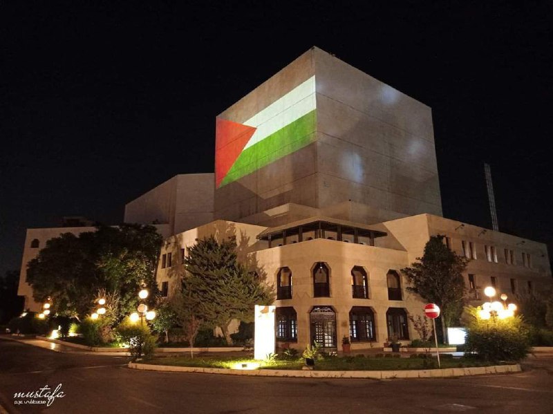 ***🇵🇸******🇸🇾*** The Opera House in Damascus …