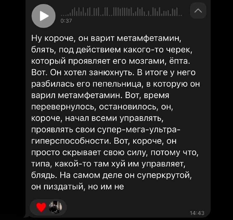 концепт будущего номера: