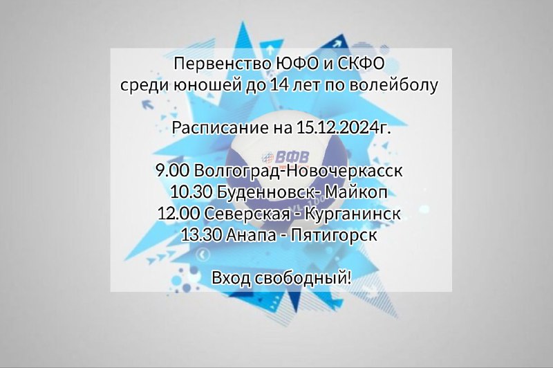 ГБУ ДО СК «СШ «Лукоморье»