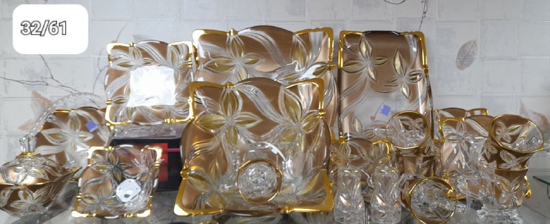 گروه بازرگاني سقايى