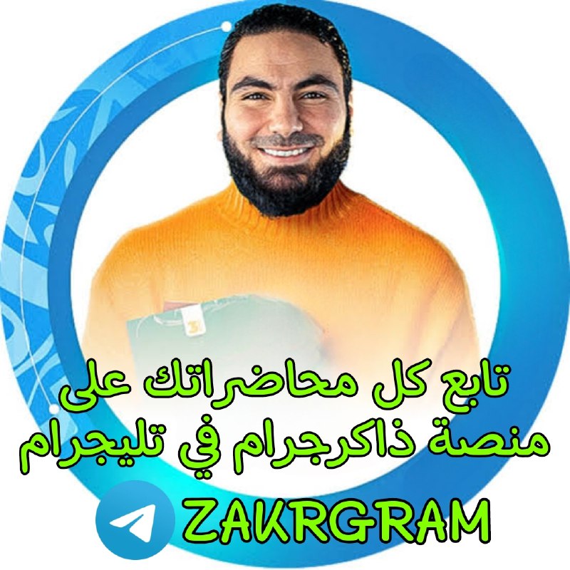 ***✨️*** **معسكر مستر محمد صلاح الآم …