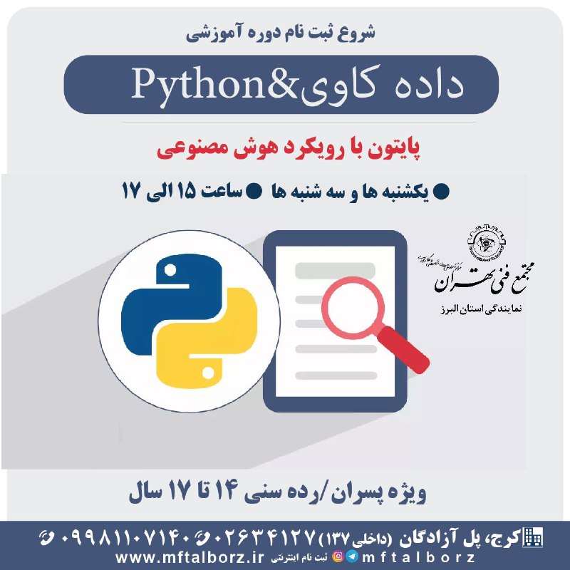 ***🙋******🙋‍♂***دوره جامع برنامه نویسی***🙋******🙋‍♂***