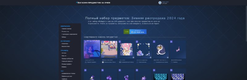 Если вы очковый миллионер, Valve предлагает …