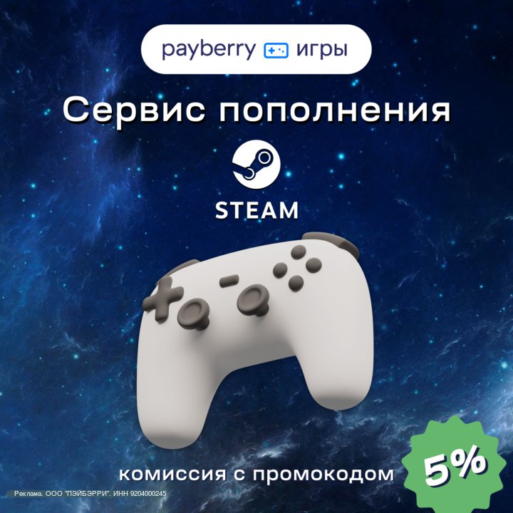 *****⚡️*** Зимняя распродажа в Steam ***⚡️*****