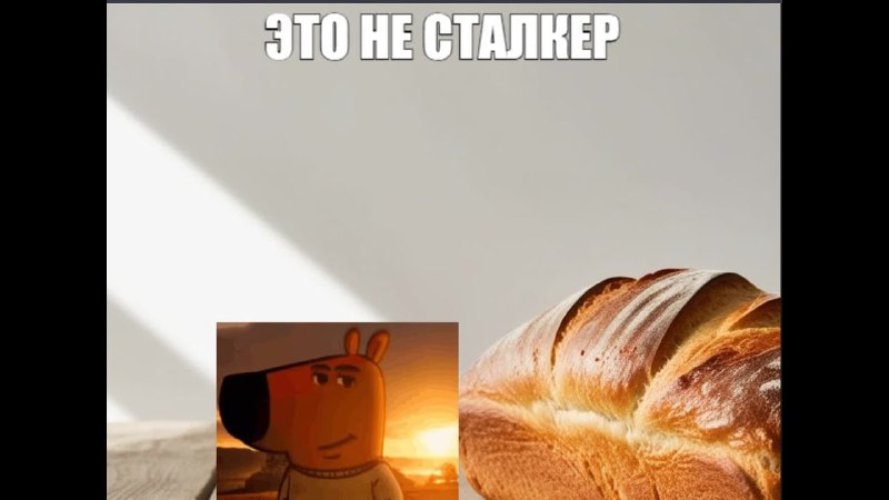 [**С БРАТКОВ РЕПОСТ, ВИДОС МЕСЯЦ ДЕЛАЛ**](https://youtu.be/-gZdb1hfjck?si=6VFuvqyZyb-rSXlf)