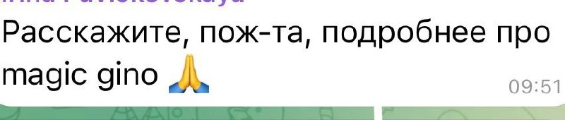 **Мы оперативно реагируем на ваши запросы …