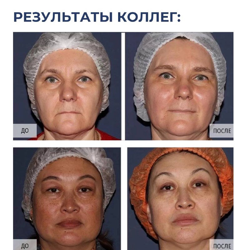 Stellar Beauty Clinic | Клиника врачебной …