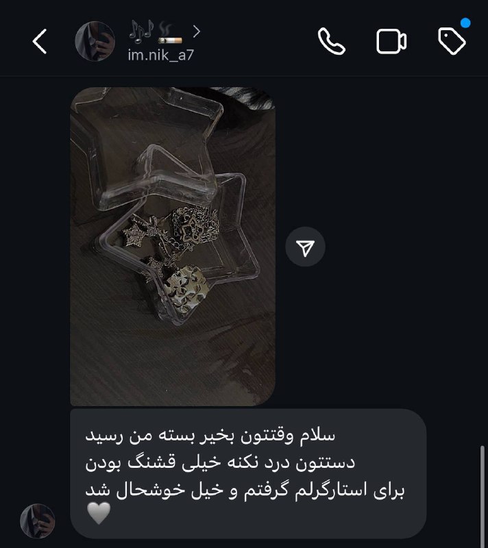 FEEDBACK