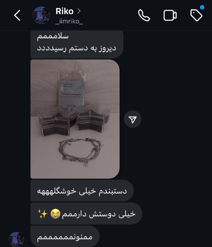 FEEDBACK
