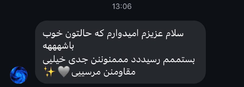 FEEDBACK