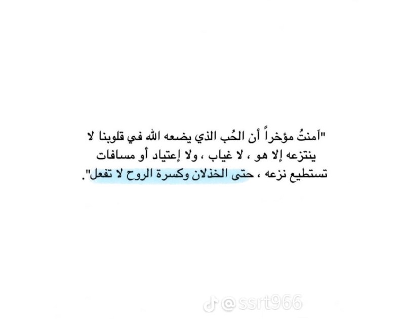 مشاعر مبعثرة ♡