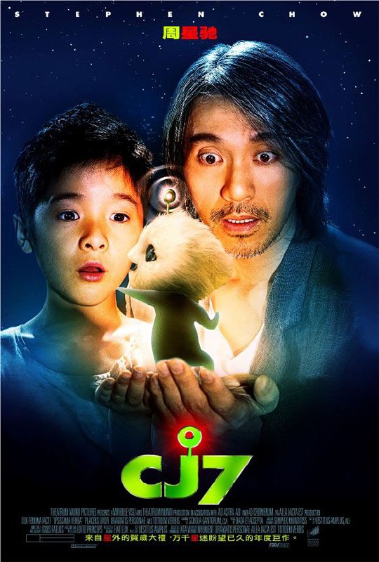 **Cj7 (2008)