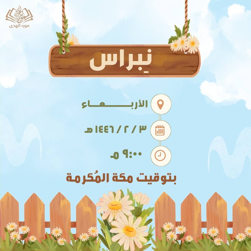 [**#للنسـاء**](?q=%23%D9%84%D9%84%D9%86%D8%B3%D9%80%D8%A7%D8%A1)**ِ\_فقط**[**#ع**](?q=%23%D8%B9)**َبـر الــ**ـ**زومـ '**