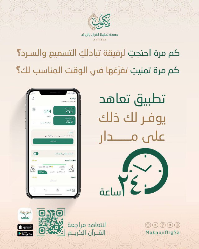 خطواتُ نورْ