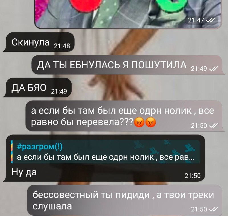 Как не умереть, валяя дурака☠