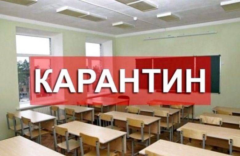 ***😷*****Ещё одну школу Ставрополя закрыли на …