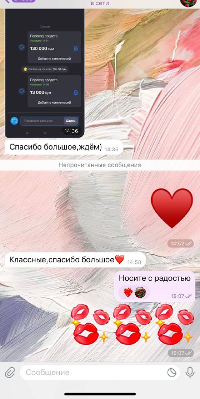 ✨💜 СтильНяшки 💜✨