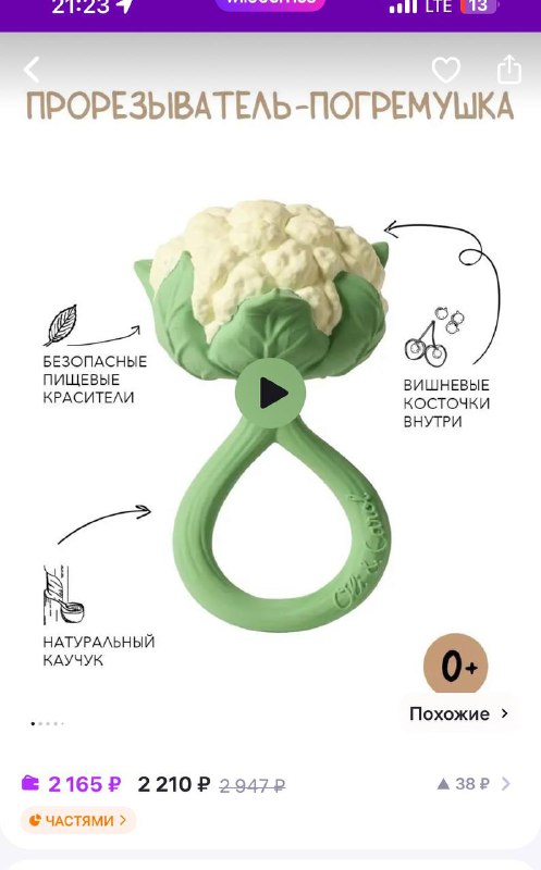 я тут немного подофигела***😂***от цены, но …