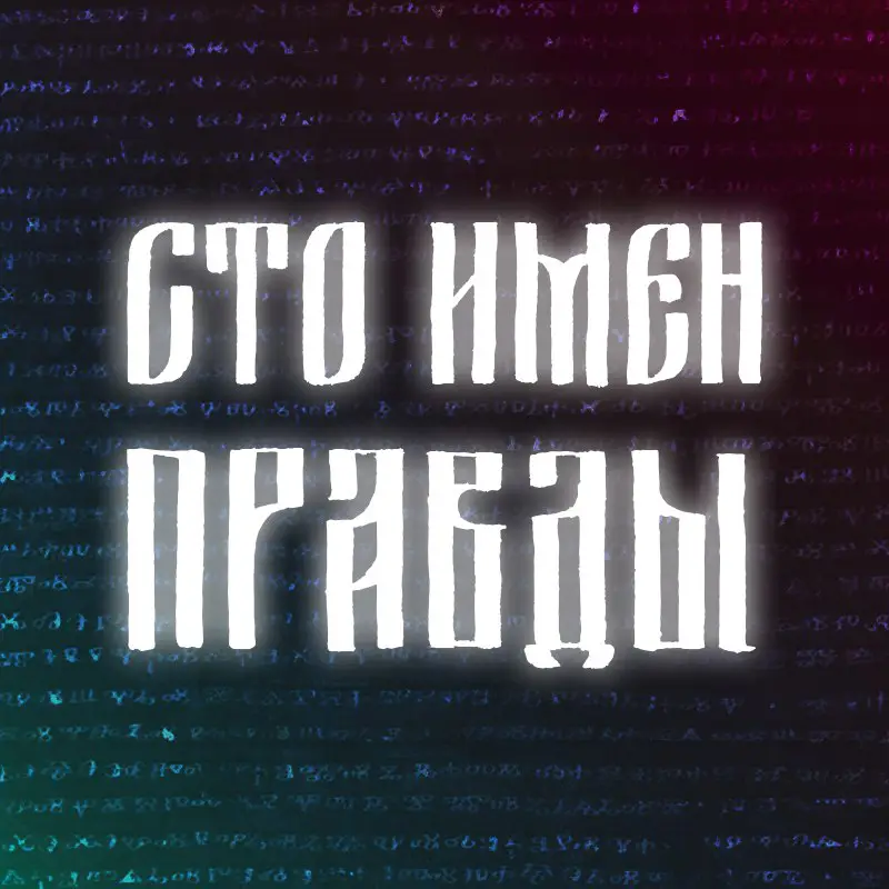 Запись первого админского войсчата уже в раннем доступе на [Бусти](https://boosty.to/stimpr/posts/0548fd14-4c9f-49ea-85a5-817095da9eb2)! В гостях – Владислав Угольный и Михаил Боровских.