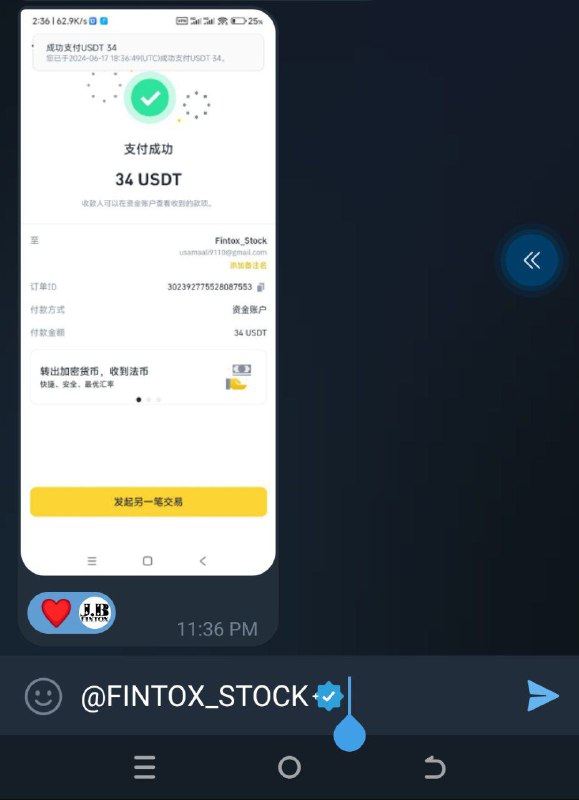 [#SOLD](?q=%23SOLD) 34$ USDT ***🇨🇳***