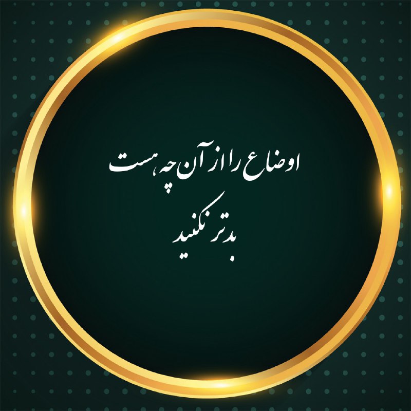 Stoicism رواقیون