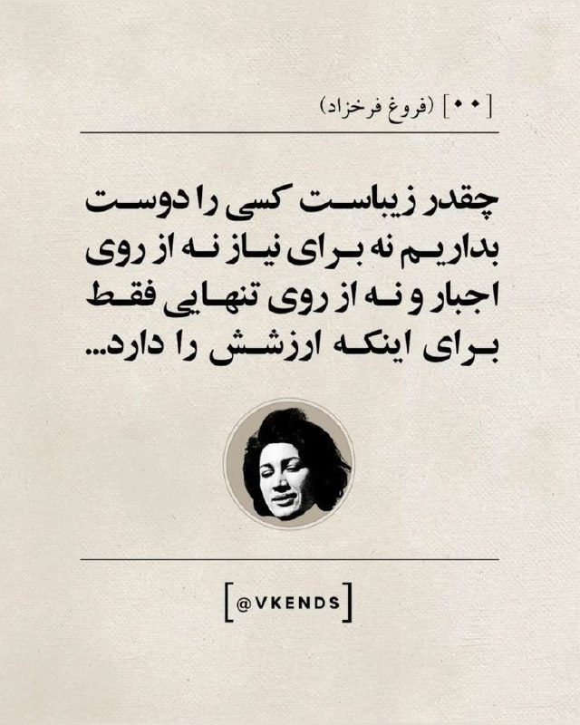 Stoicism رواقیون