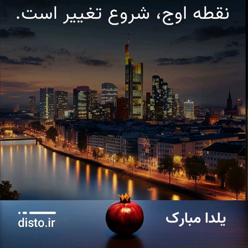 تجهیزات نقشه برداری