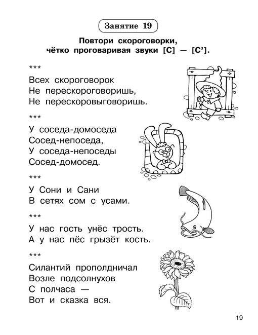 101 совет для тех, кто работает …