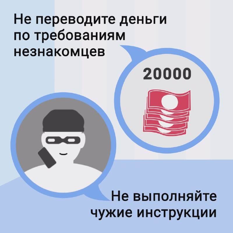 ***💸*****Житель Кирова лишился крупной суммы денег, …