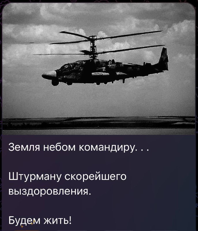 ***🔥***Російський паблік повідомляє, що росіяни втратили …