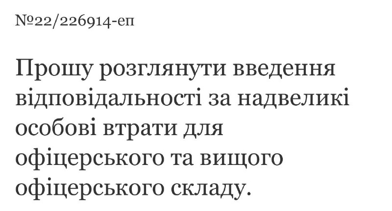 Підпишіть петицію. Про її важливість без …