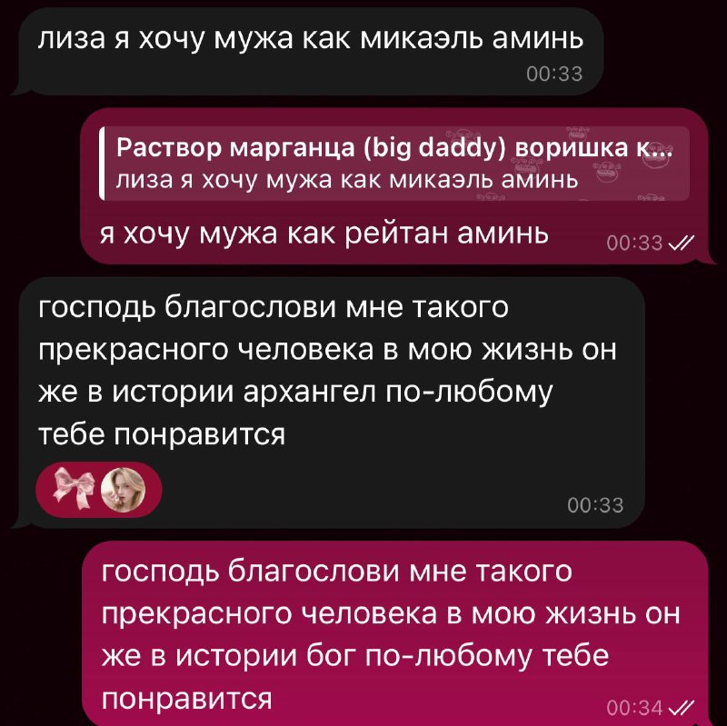 обсудили насущные вопросы