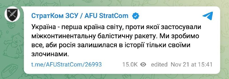 Залужный пишет, что Украина стала первой …