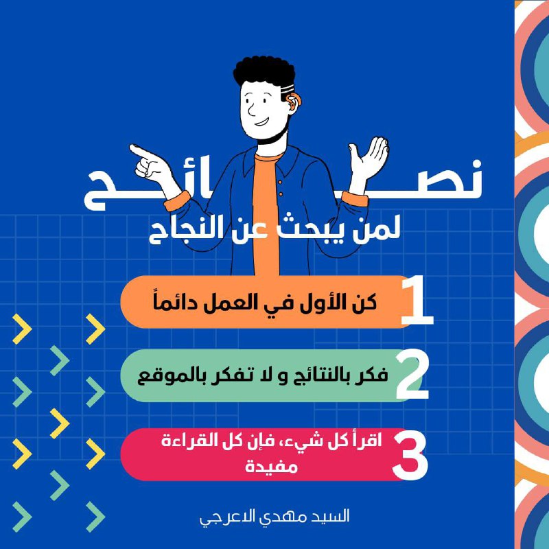 جوهرة اهل البيت ع