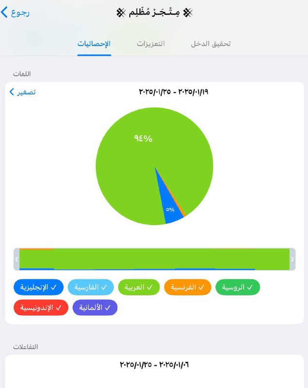 متجر الفخامه لبيع وشراء الحسابات