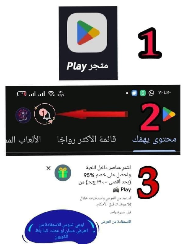 لو عندك تعال هشتري منك الاك …