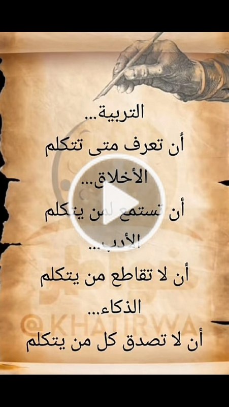 قناة عبدالله بامفلح