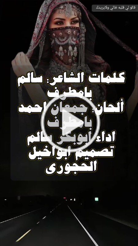 قناة عبدالله بامفلح