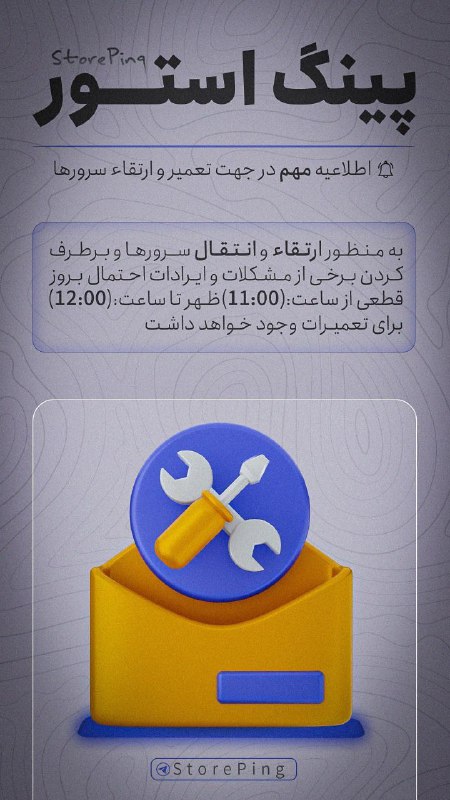 **با درود فراوان خدمت کاربران عزیز …