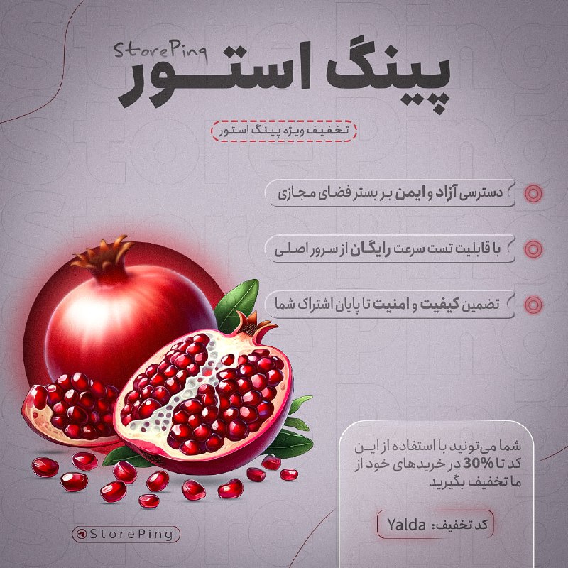 **کد تخفیف 30 درصدی به مناسبت …