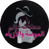 جملة الشمال عند زينب