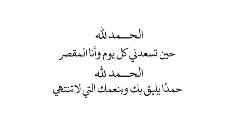 قناة الامام المهدي (عج)