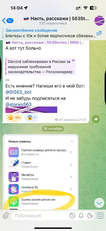 Вы что-то заметили? А если внимательно …