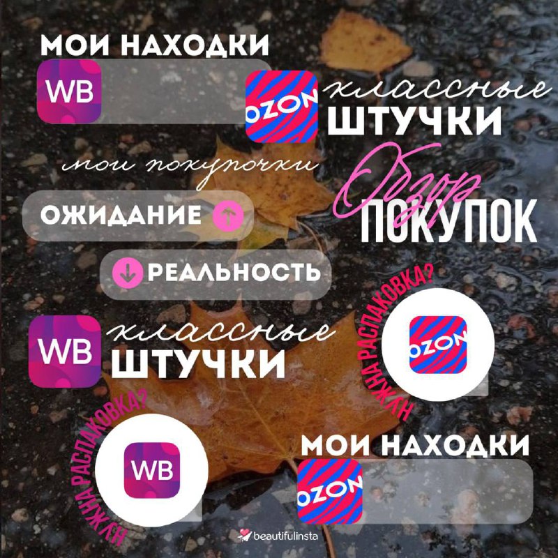 Твои stories • Доброе утро