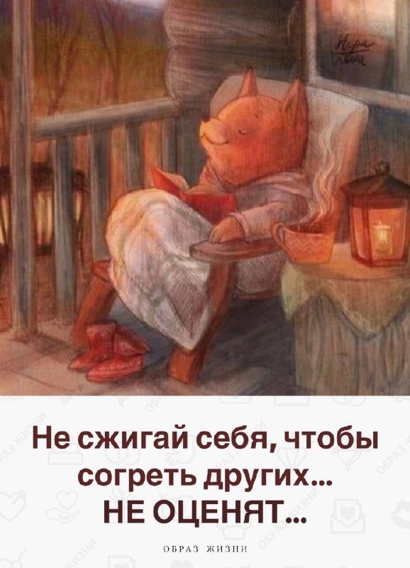 **Знако**мимся***❔***