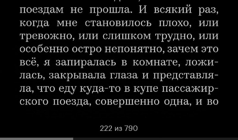 Ну какое совпадение. У Маруси Бережной …