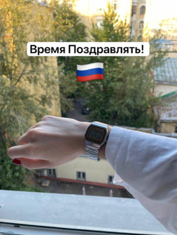 ***🕕******🇷🇺*****С Днем рождения, Владимир Владимирович**