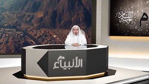 أحسن القصص | كل يوم قصة